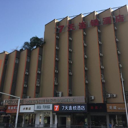 7Days Inn Changsha Yinpenling Ridge Aux Plaza Eksteriør billede