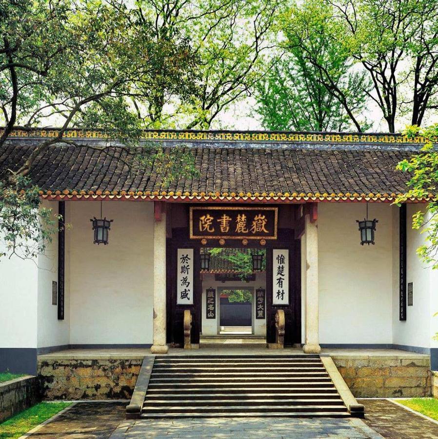 7Days Inn Changsha Yinpenling Ridge Aux Plaza Eksteriør billede