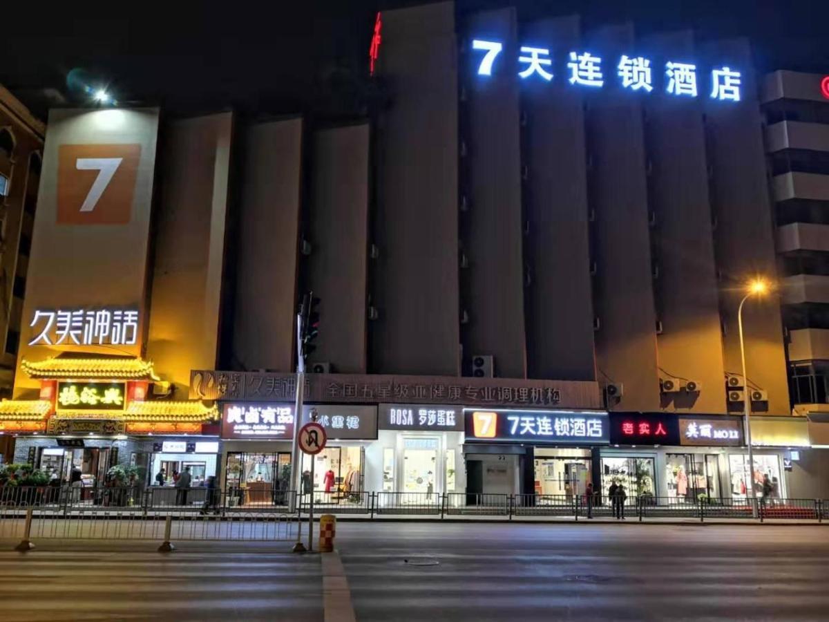 7Days Inn Changsha Yinpenling Ridge Aux Plaza Eksteriør billede