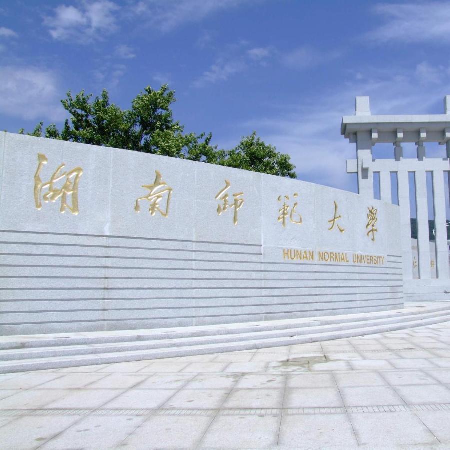 7Days Inn Changsha Yinpenling Ridge Aux Plaza Eksteriør billede
