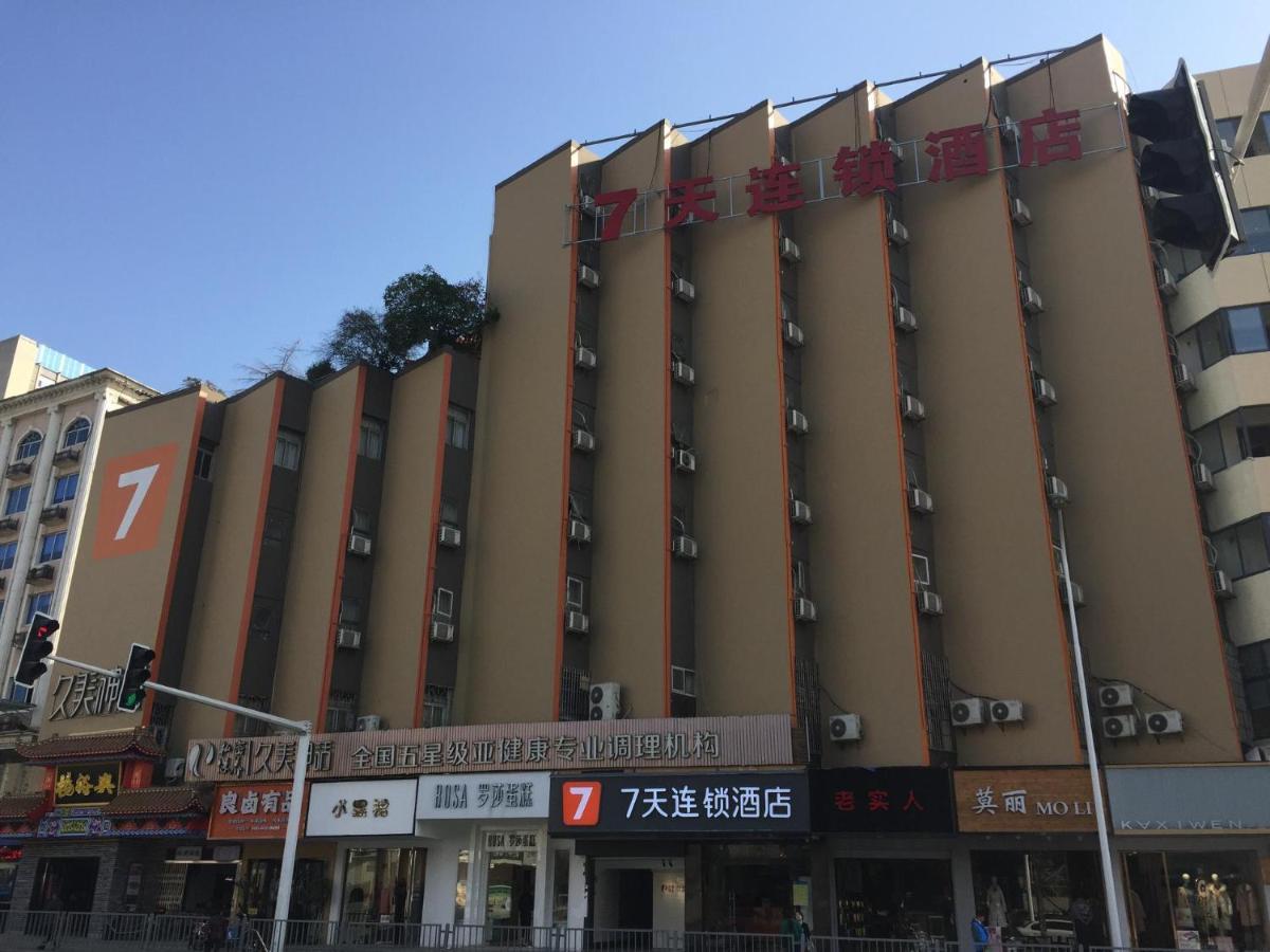 7Days Inn Changsha Yinpenling Ridge Aux Plaza Eksteriør billede